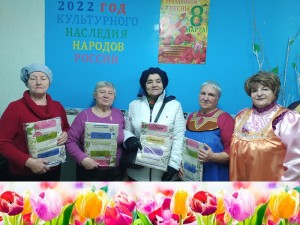 Округ 5  С праздником весны, милые женщины!